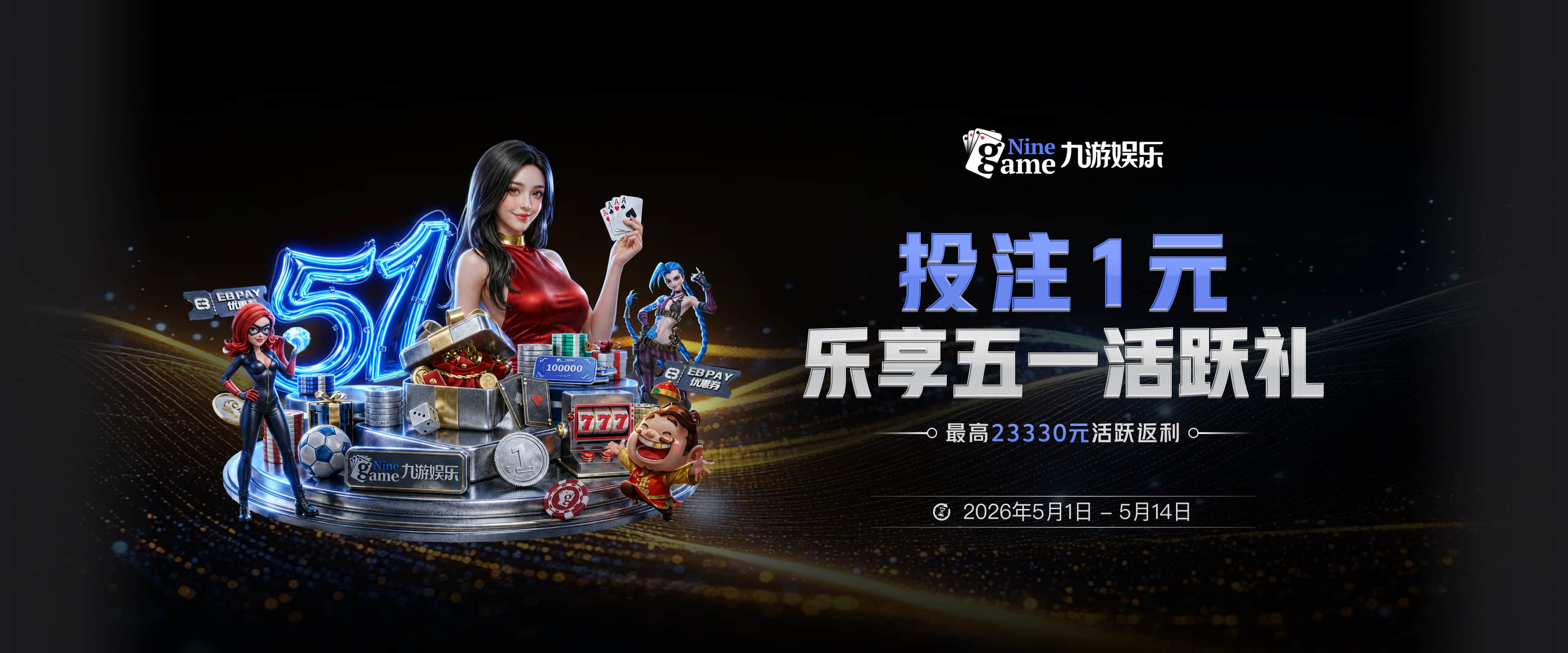维尼修斯ins抱Jay