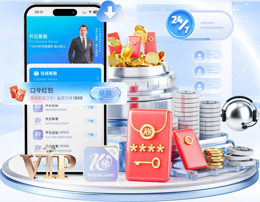 天津一球迷火车站迎接球队归来，结果不慎滑倒铲到于根伟